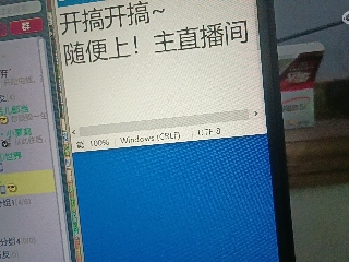 全网无前任 有也不承认