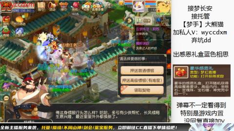接大海龟活动最后俩天