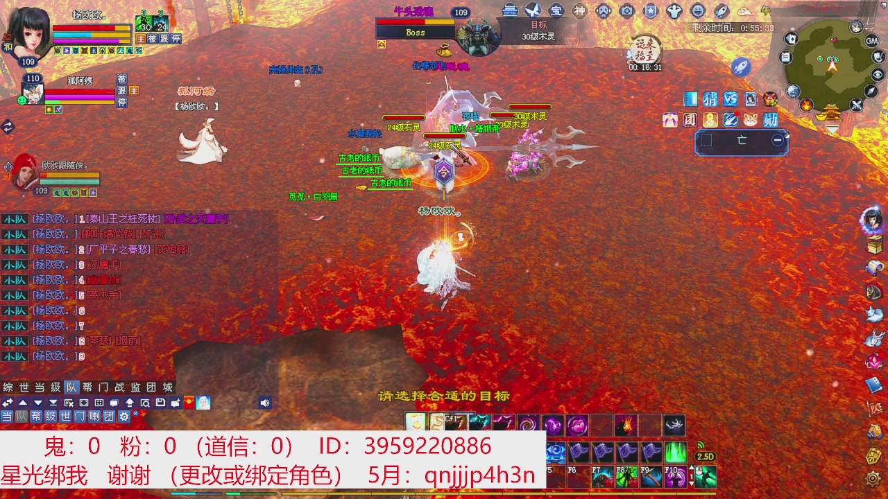 星光绑我 快来快来！