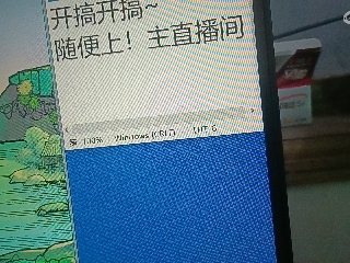 全网无前任 有也不承认