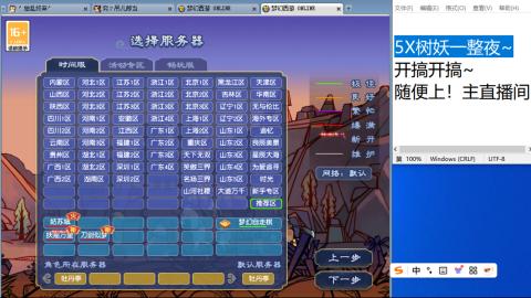 全网无前任 有也不承认
