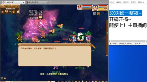 全网无前任 有也不承认