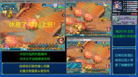 自娱自乐闲播★日常混队★练号