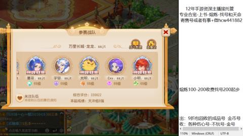 接熔练-估价找号-金银-托管剑会练宠月饼