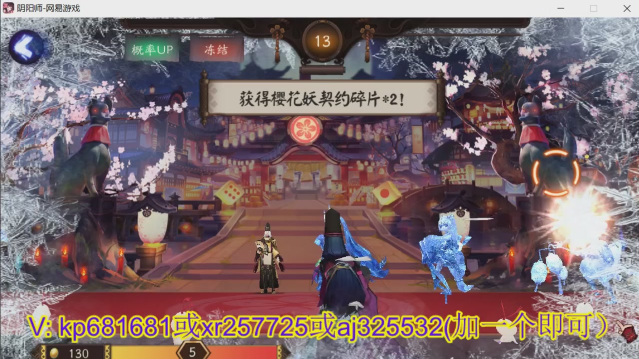 估价估号代肝
