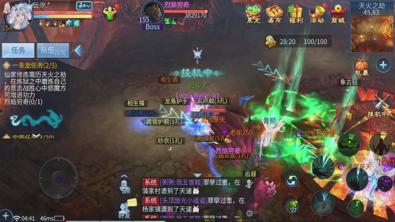 接托管 接团队打架