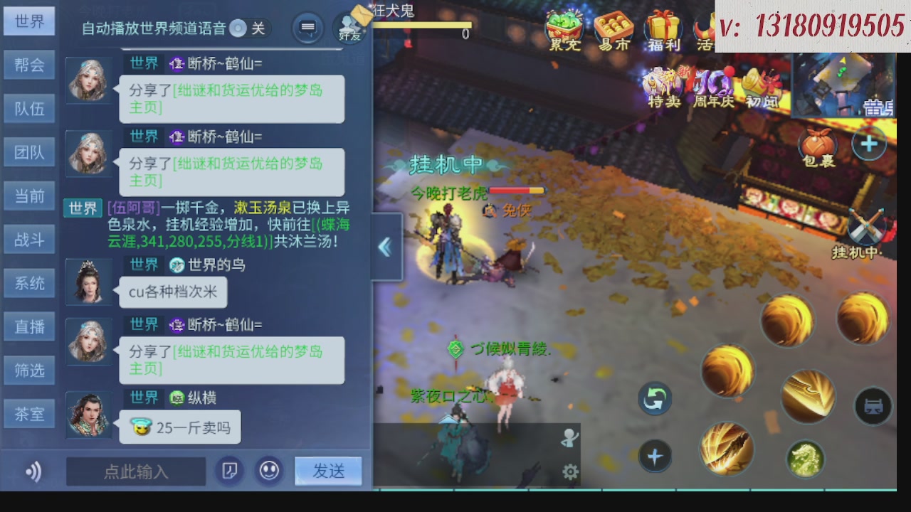 300接托管 接全程带队