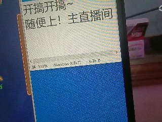 全网无前任 有也不承认
