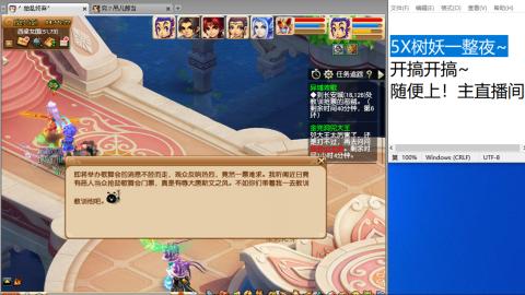 始于声音 忠于才艺