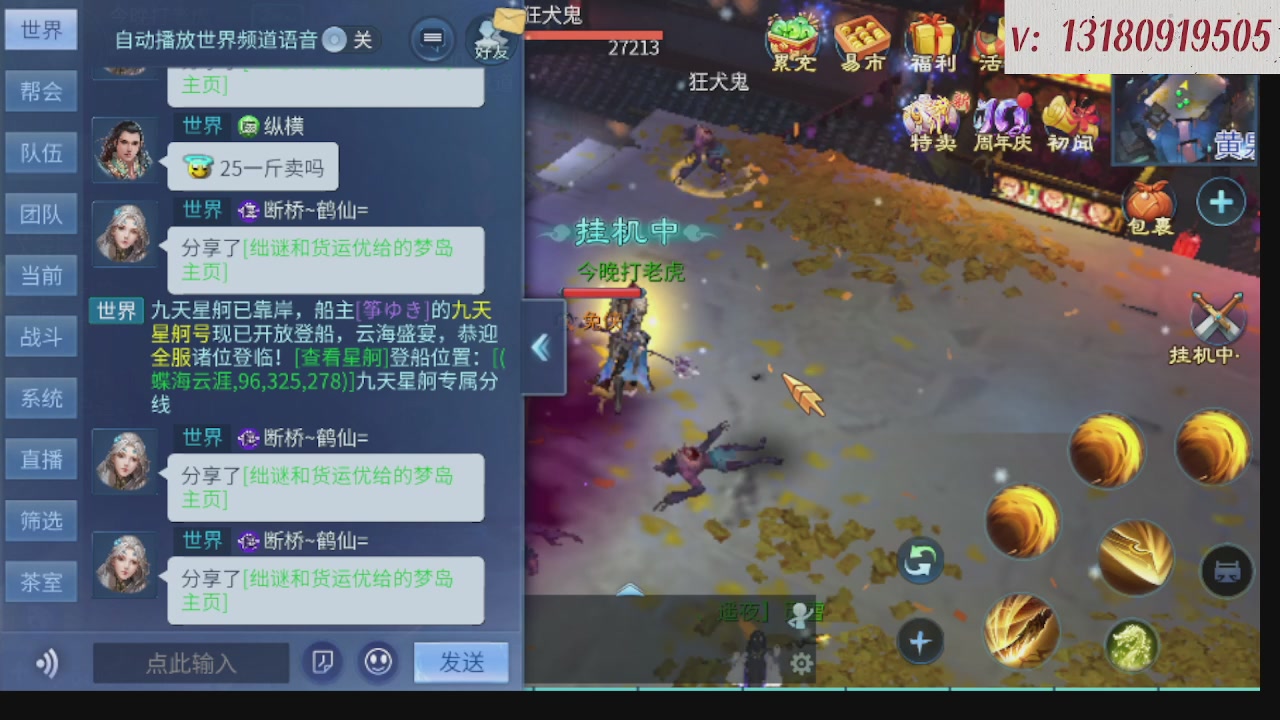 300接托管 接全程带队