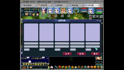 新区养号之路马上有钱