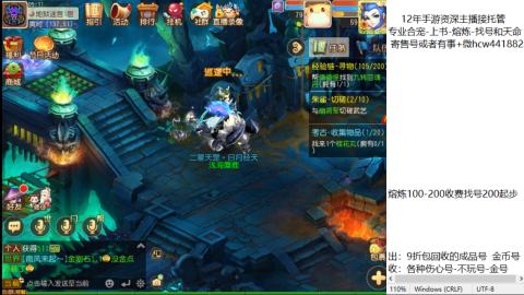 接熔练-找号-金银-练宠粽子月饼
