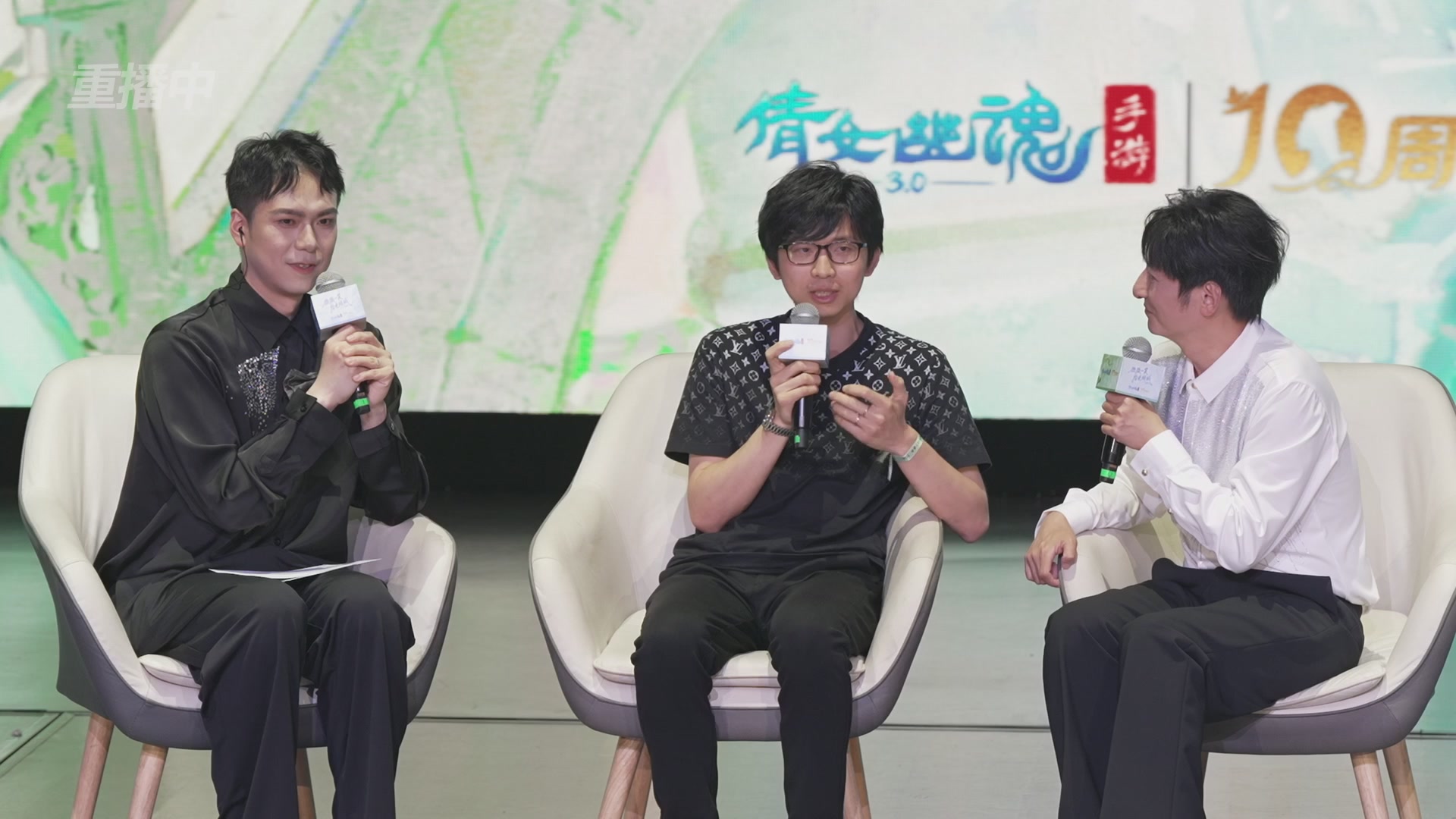 【重播】倩女幽魂手游十周年线下庆典