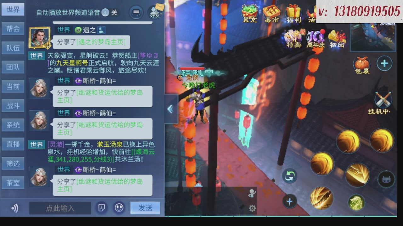 300接托管 接全程带队