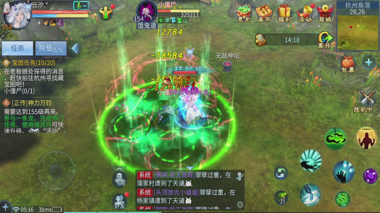 接托管 接团队打架