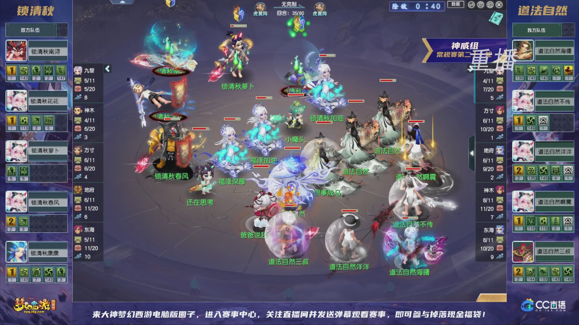 【重播】群雄逐鹿超级联赛S5-常规赛（福袋在大神直播间掉落）