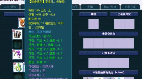 估价帮卖找号