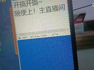 全网无前任 有也不承认