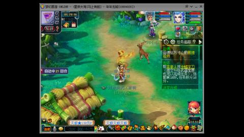新区养号之路马上有钱