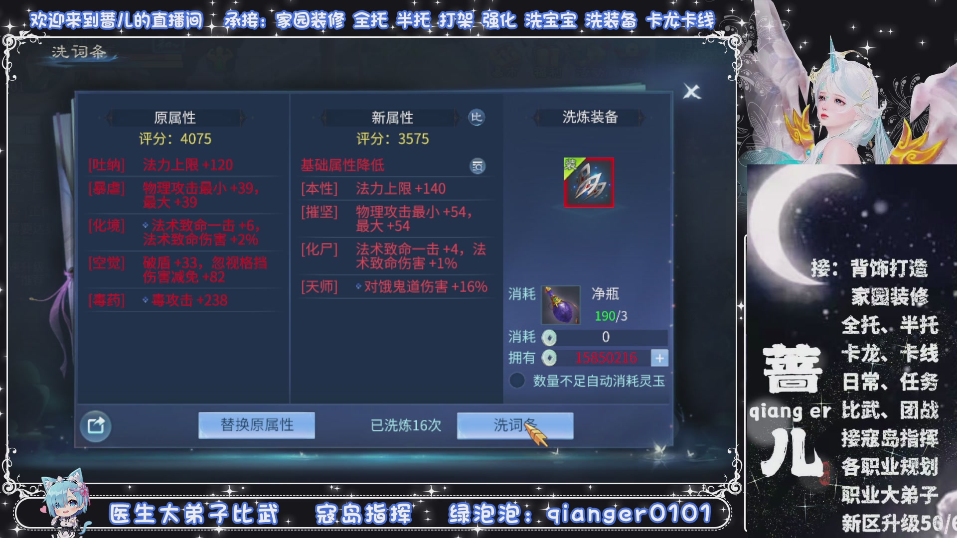 周四十周年纪念服，接升级托管