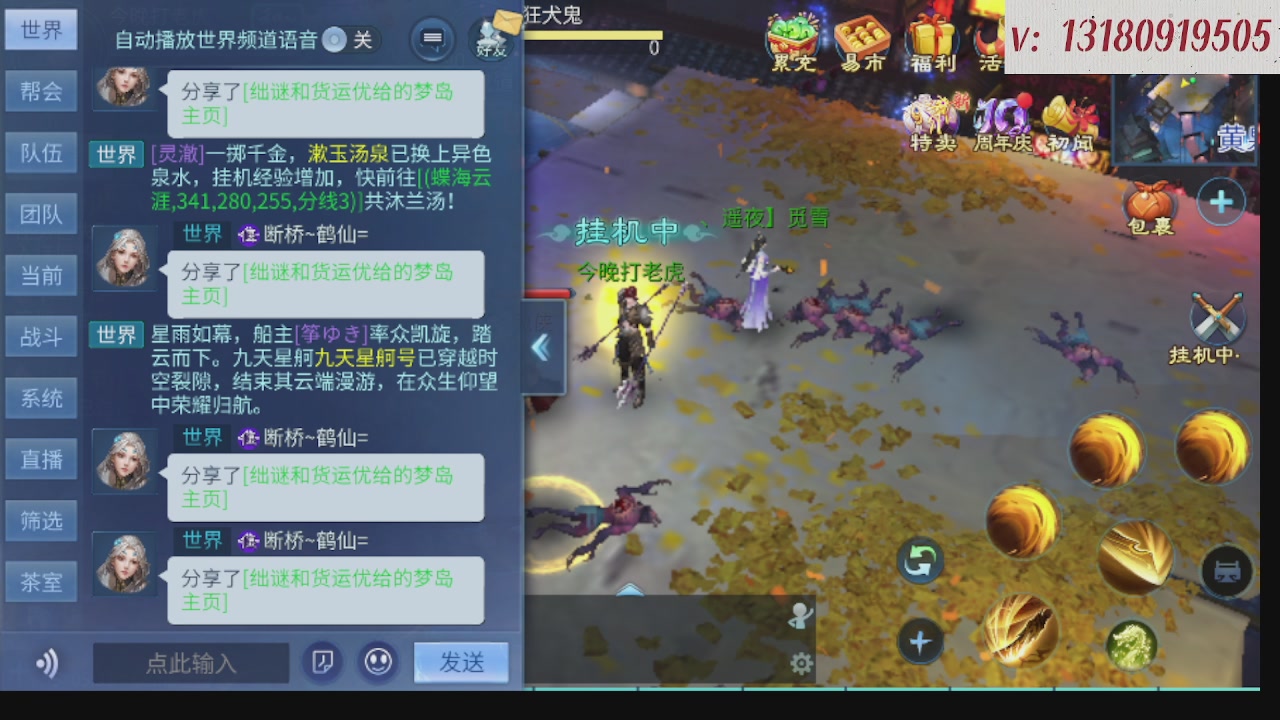 300接托管 接全程带队
