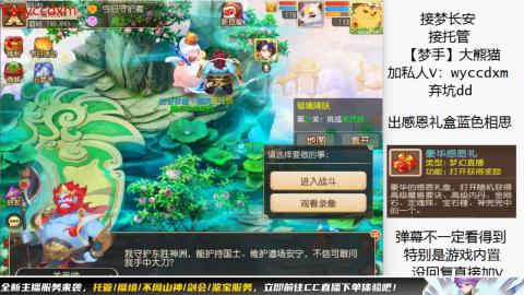 接大海龟活动最后俩天