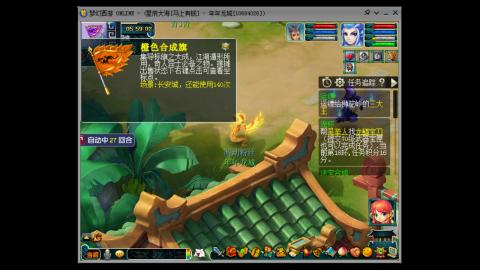 新区养号之路马上有钱