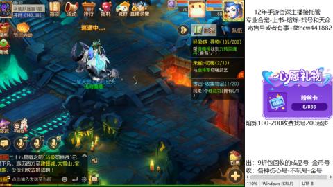 接熔练-估价找号-金银-托管剑会练宠月饼
