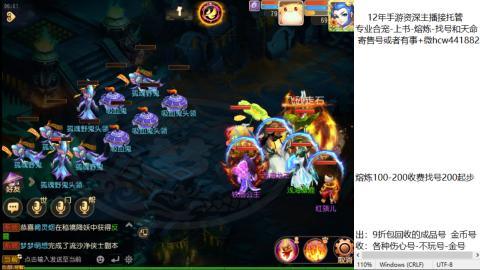 接熔练-找号-金银-练宠粽子月饼