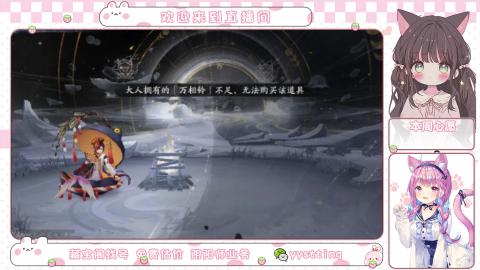 托管小赛季滴滴