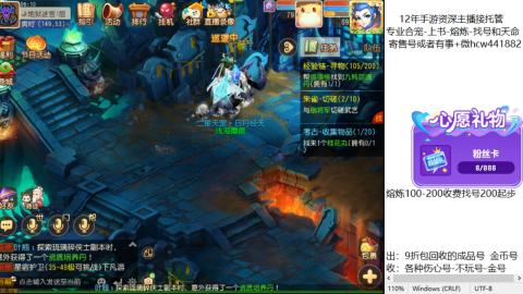 接熔练-估价找号-金银-托管剑会练宠月饼
