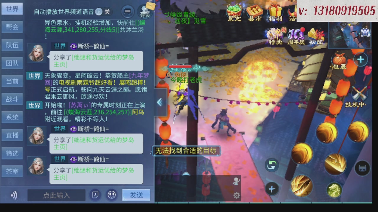 300接托管 接全程带队