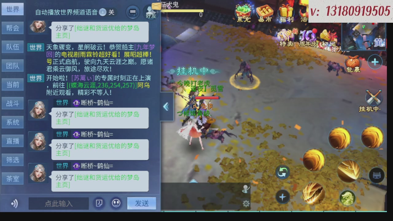300接托管 接全程带队