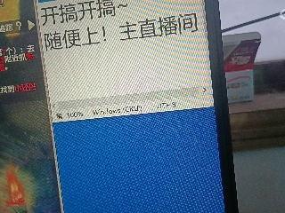 全网无前任 有也不承认