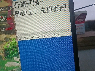 全网无前任 有也不承认