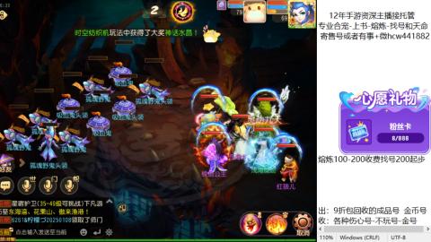 接熔练-估价找号-金银-托管剑会练宠月饼