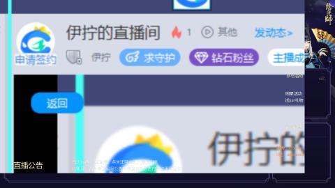 阴阳师