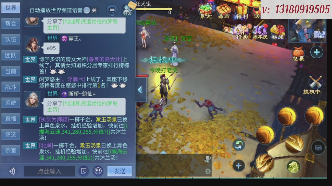 300接托管 接全程带队