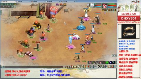 大力撸怪.游戏咨询.专业陪聊.