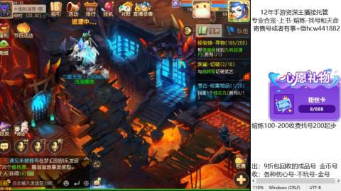 接熔练-估价找号-金银-托管剑会练宠月饼