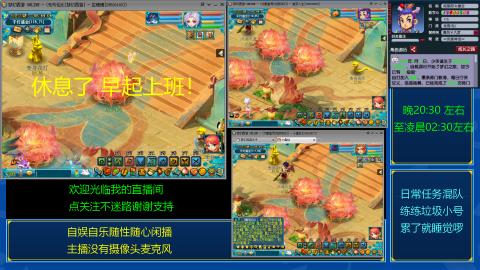 自娱自乐闲播★日常混队★练号
