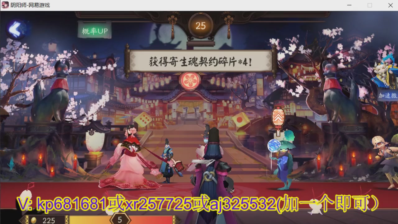 估价估号代肝