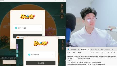 打打剑会接剑会