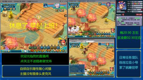 自娱自乐闲播★日常混队★练号