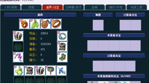 估价帮卖找号