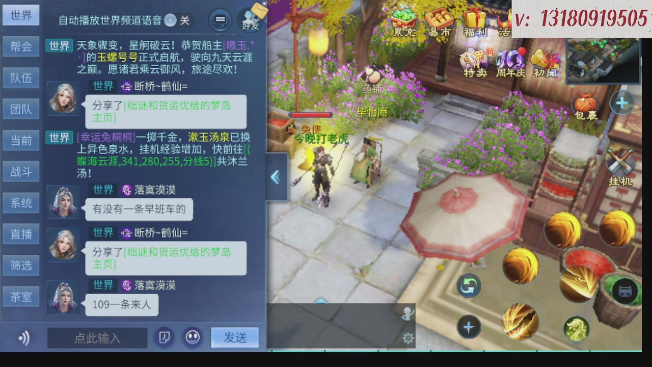 300接托管 接全程带队