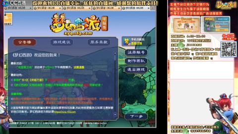 可乐男孩突击