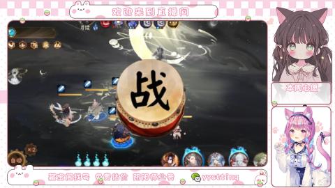 托管小赛季滴滴