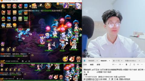 打打剑会接剑会