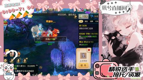 陪伴是最浪漫的旅程